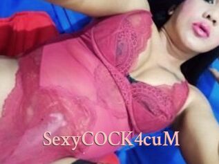 SexyCOCK4cuM